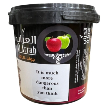 Al Arrab Gold Molasses Double Apple Flavor 250g